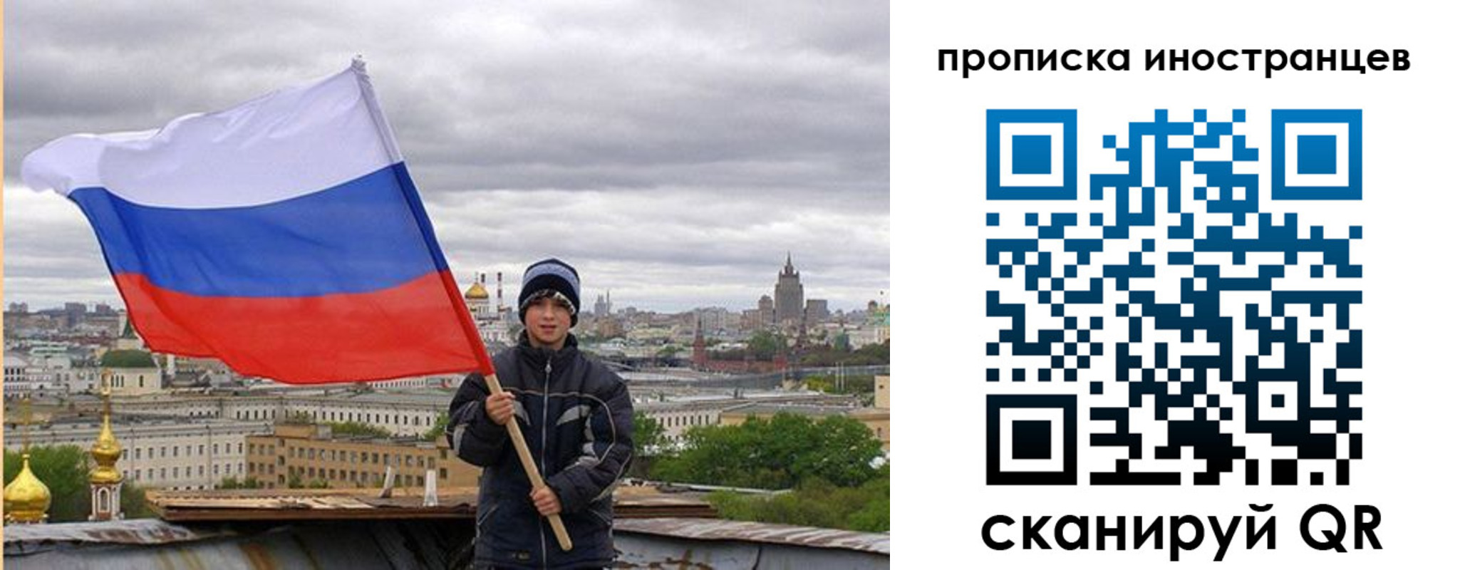 форма 3 в Тейково